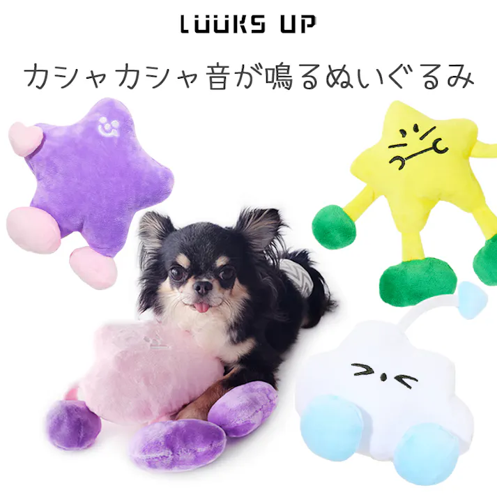 LUUKS UP Weather Series Dog Toy Cloud White 犬用おもちゃ 音が鳴る 小型犬 6953182750338【別送品】