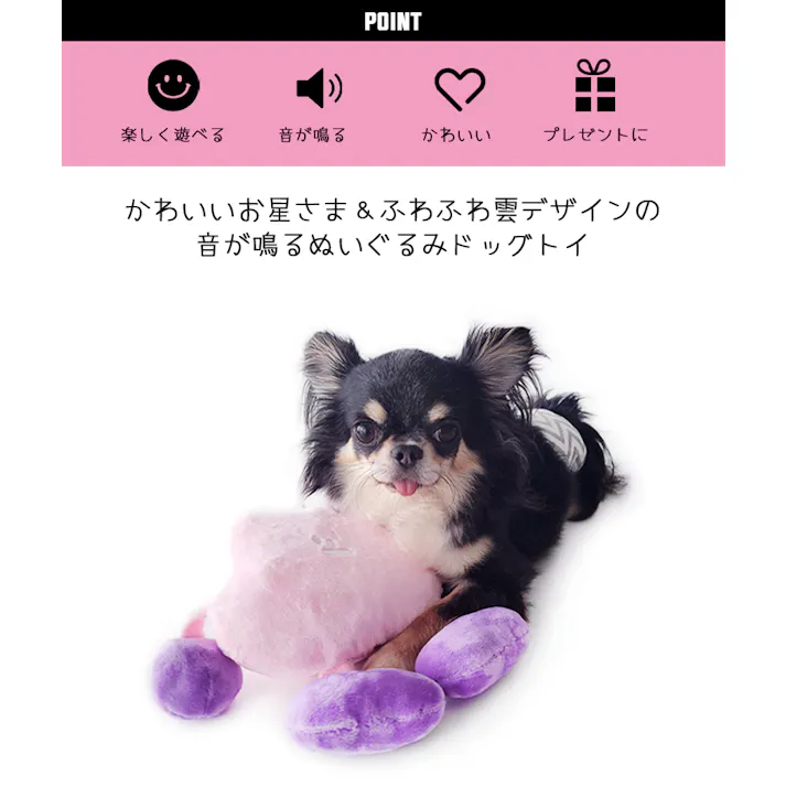 LUUKS UP Weather Series Dog Toy Cloud White 犬用おもちゃ 音が鳴る 小型犬 6953182750338【別送品】