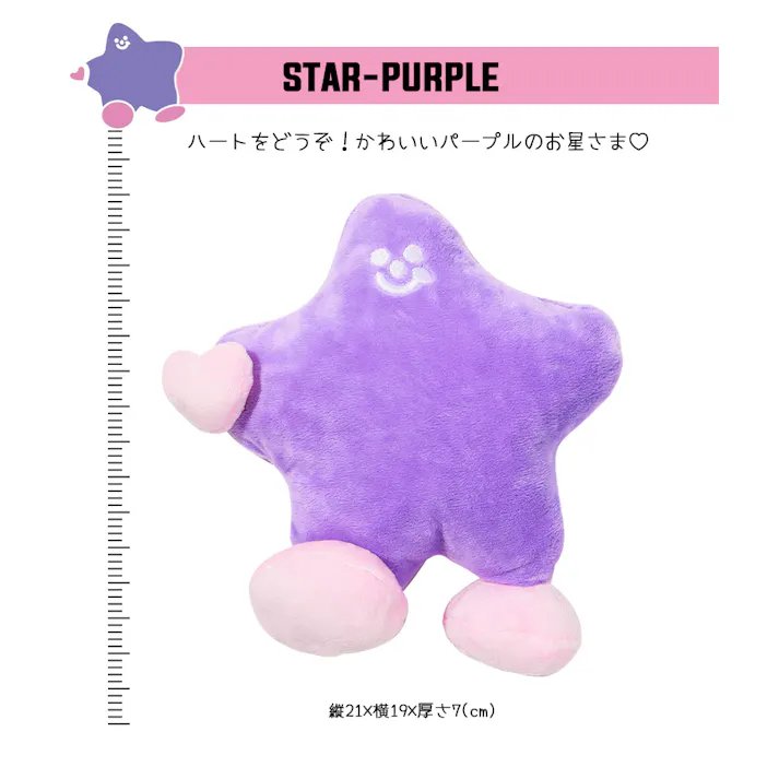 LUUKS UP Weather Series Dog Toy Star Purple 犬用おもちゃ 音が鳴る 小型犬 6953182750369【別送品】