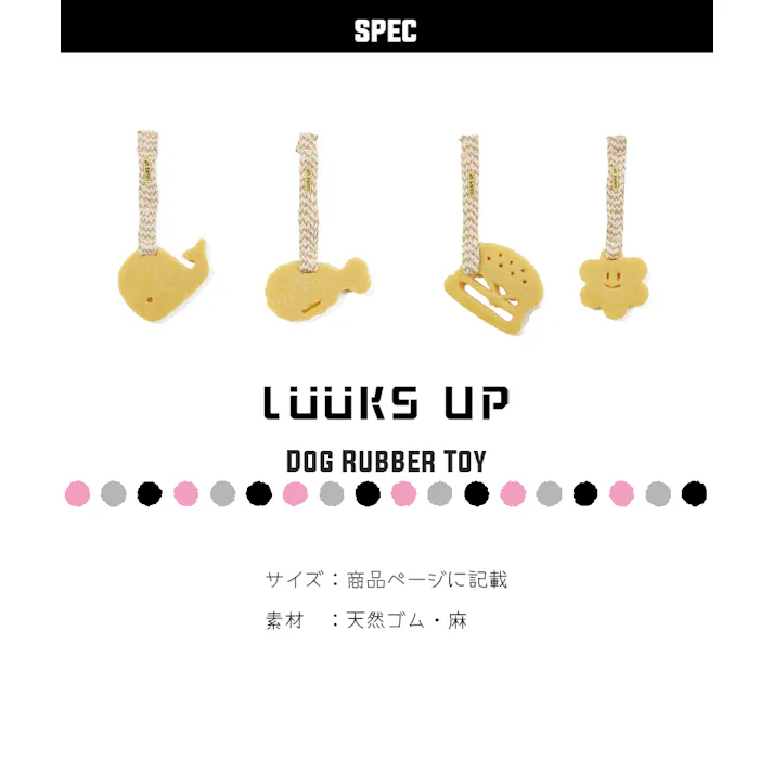LUUKS UP Dog Rubber Toy Whale 犬用おもちゃ 天然ゴム 音が鳴る 6953182750406【別送品】