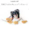 LUUKS UP Dog Rubber Toy Fried Chicken 犬用おもちゃ 天然ゴム 音が鳴る 6953182750413【別送品】