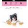 LUUKS UP Dog Rubber Toy Fried Chicken 犬用おもちゃ 天然ゴム 音が鳴る 6953182750413【別送品】