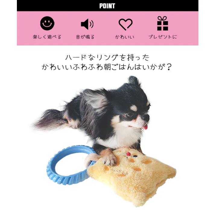 LUUKS UP Breakfast Series Dog Toy Doughnut 犬用おもちゃ 音が鳴る 小型犬 6953182750840【別送品】