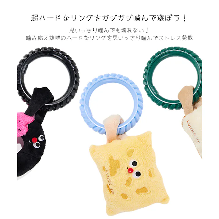 LUUKS UP Breakfast Series Dog Toy Bread 犬用おもちゃ 音が鳴る 小型犬 6953182750857【別送品】