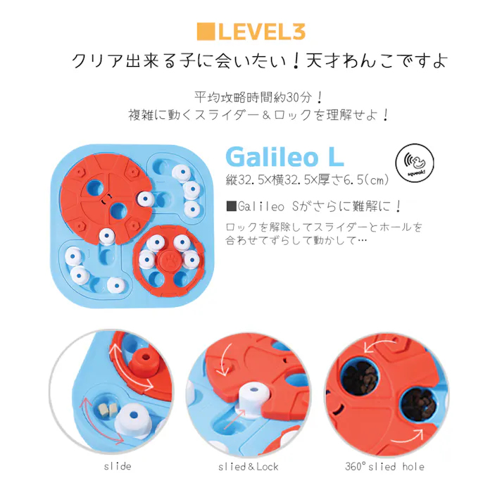M-PETS BRAINY GAMES ダヴィンチS 犬用おもちゃ 知育トイ お手入れ簡単 6953182752479【別送品】