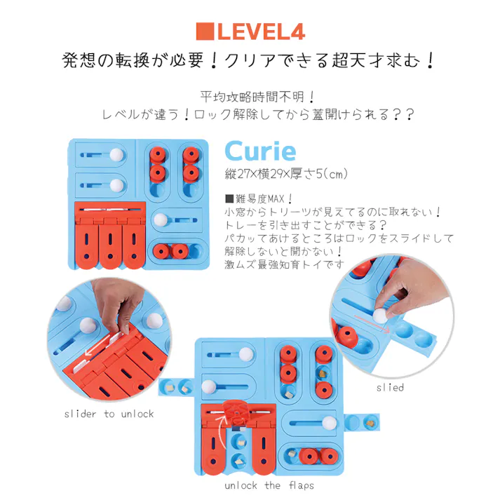 M-PETS BRAINY GAMES ガリレオL 犬用おもちゃ 知育トイ お手入れ簡単 6953182752509【別送品】