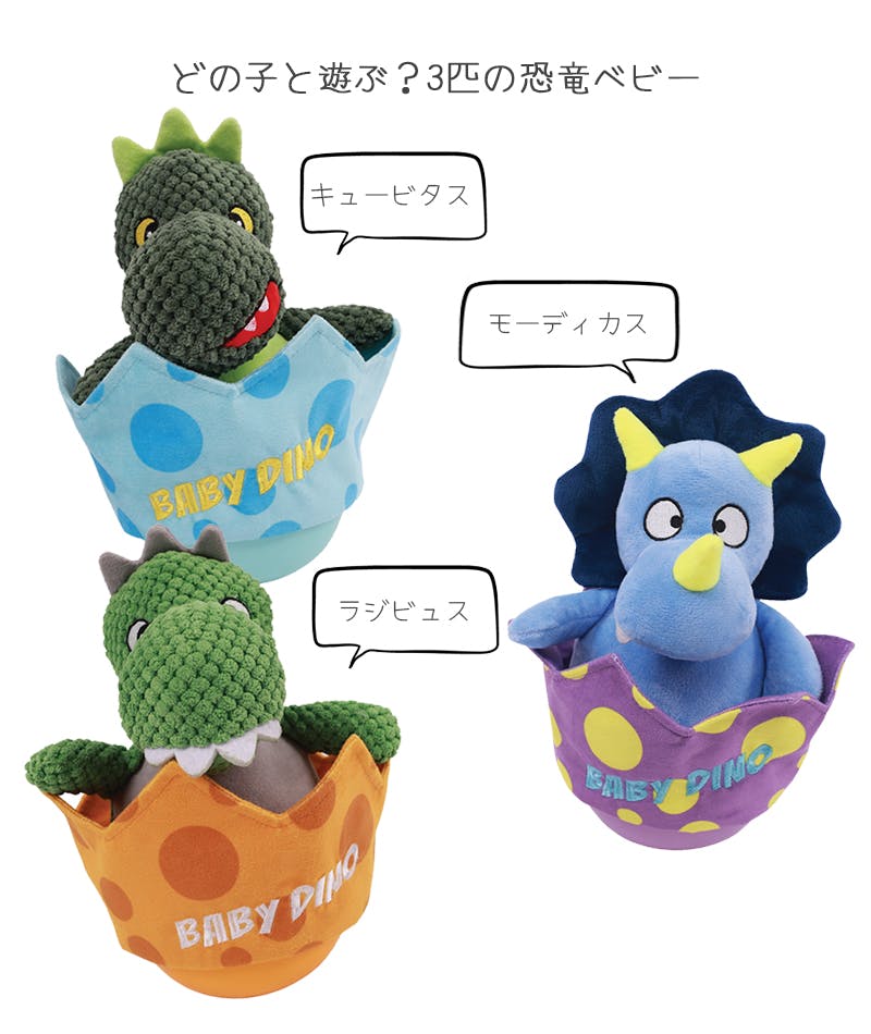 M-PETS PLAY DINOドッグトイ キュービタスタンブラー ブルー 犬