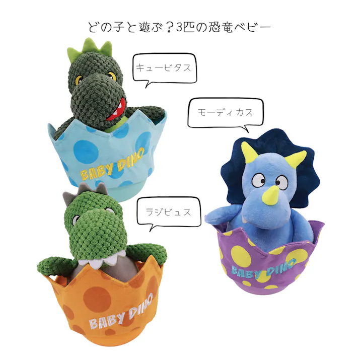 M-PETS PLAY DINOドッグトイ モーディカスタンブラー パープル 犬用おもちゃ おきあがりこぼし 音が鳴る 6953182752622【別送品】