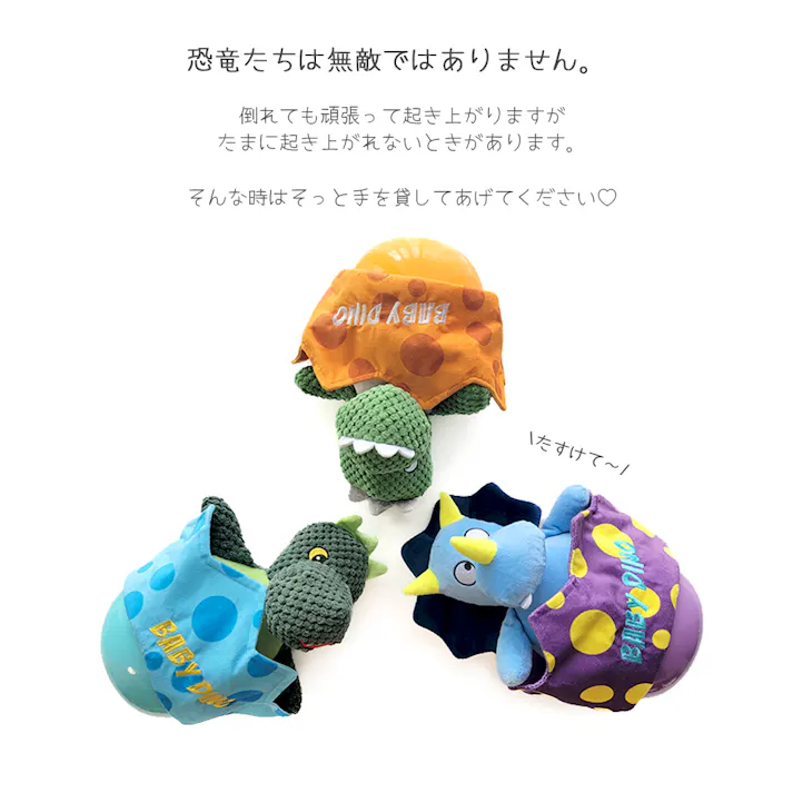 M-PETS PLAY DINOドッグトイ ラジビュスタンブラー オレンジ 犬用おもちゃ おきあがりこぼし 音が鳴る 6953182752639【別送品】