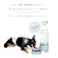 M-PETS REFRESHウォーターディスペンサー 0.85L ブラック 給水器 スリム 給水ボトル 小型犬 6953182753650【別送品】