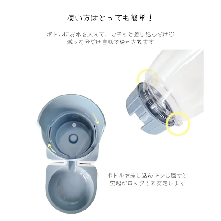 M-PETS REFRESHウォーターディスペンサー 0.85L ブラック 給水器 スリム 給水ボトル 小型犬 6953182753650【別送品】