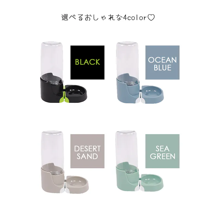 M-PETS REFRESHウォーターディスペンサー 0.85L ブラック 給水器 スリム 給水ボトル 小型犬 6953182753650【別送品】