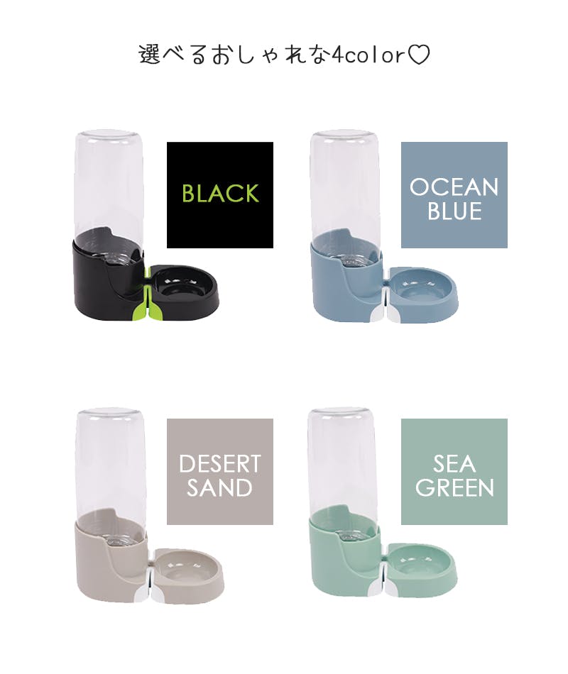 M-PETS REFRESHウォーターディスペンサー 0.85L デザートサンド 給水器