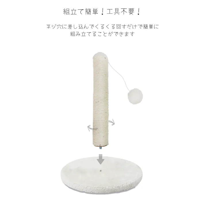 M-PETS My firstキャットツリー フェザー XS オレンジ 爪とぎ 子猫 工具不要 6953182754893【別送品】