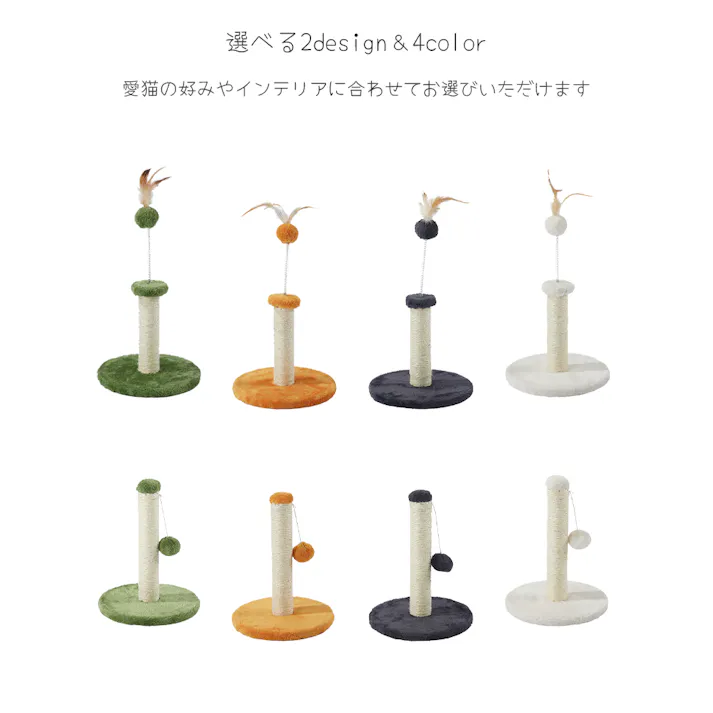 M-PETS My firstキャットツリー フェザー XS ホワイト 爪とぎ 子猫 工具不要 6953182754916【別送品】