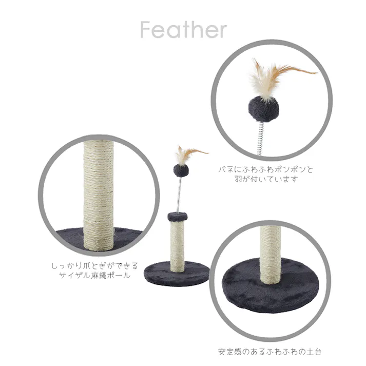 M-PETS My firstキャットツリー ポンポン XS グリーン 爪とぎ 子猫 工具不要 6953182754923【別送品】