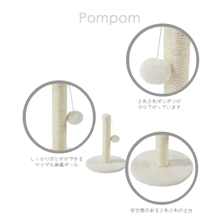 M-PETS My firstキャットツリー ポンポン XS グリーン 爪とぎ 子猫 工具不要 6953182754923【別送品】