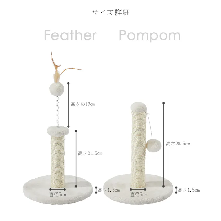 M-PETS My firstキャットツリー ポンポン XS グリーン 爪とぎ 子猫 工具不要 6953182754923【別送品】