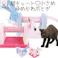 M-PETS MASCARADEキャットスクラッチャー バニー 爪とぎ 小さめ プレゼント 6953182755746【別送品】