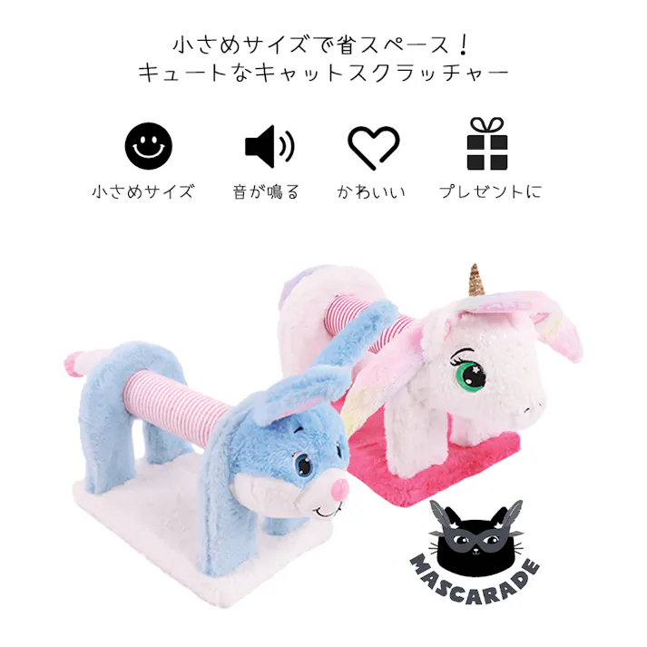M-PETS MASCARADEキャットスクラッチャー バニー 爪とぎ 小さめ プレゼント 6953182755746【別送品】