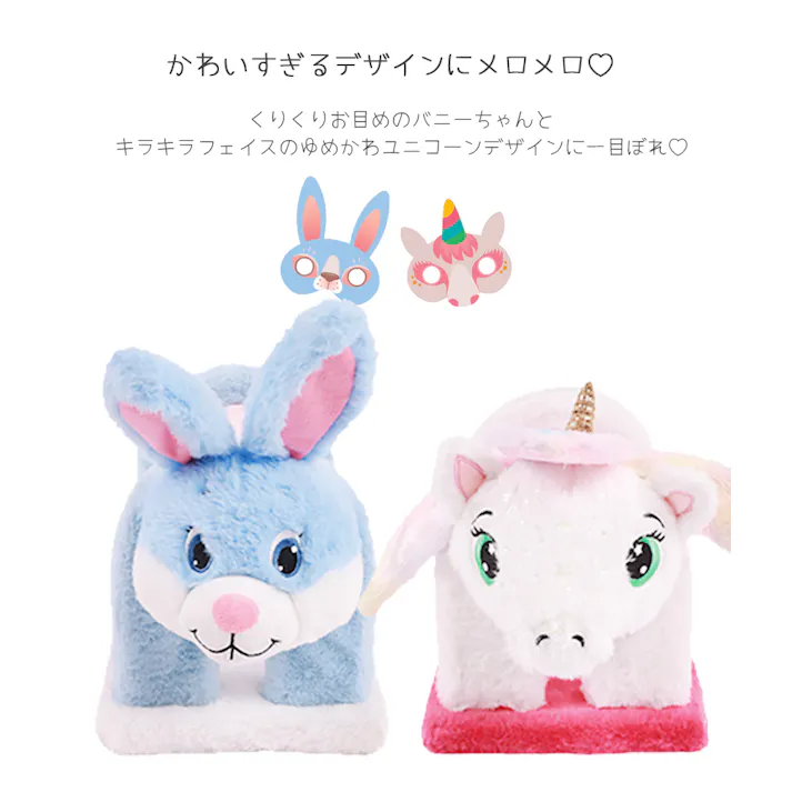 M-PETS MASCARADEキャットスクラッチャー バニー 爪とぎ 小さめ プレゼント 6953182755746【別送品】