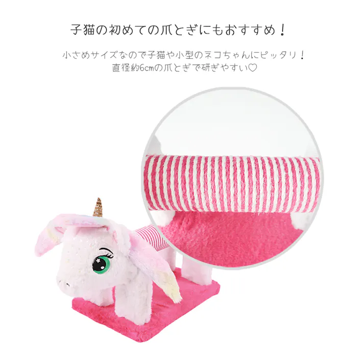 M-PETS MASCARADEキャットスクラッチャー バニー 爪とぎ 小さめ プレゼント 6953182755746【別送品】