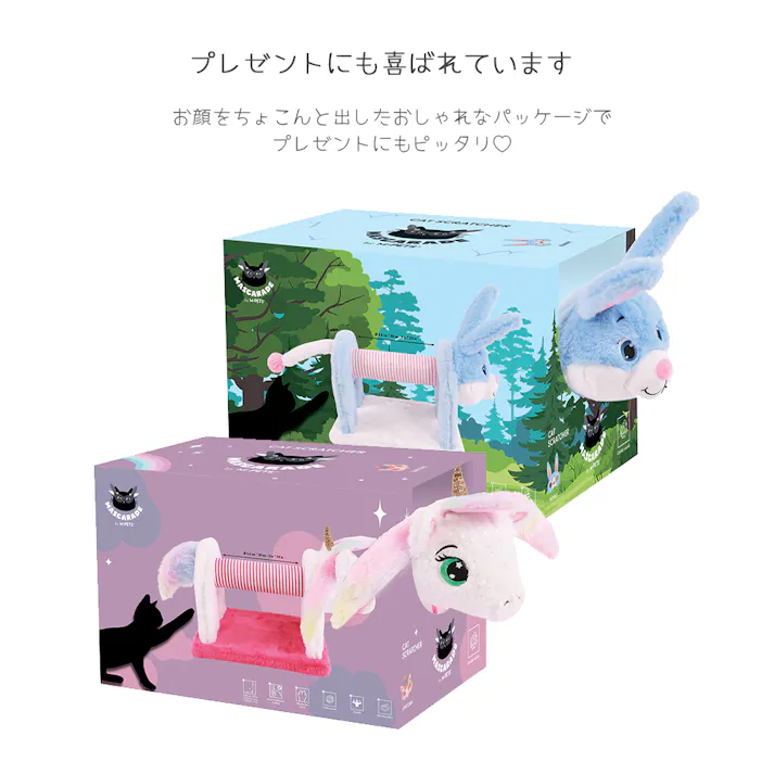M-PETS MASCARADEキャットスクラッチャー バニー 爪とぎ 小さめ プレゼント 6953182755746【別送品】
