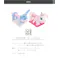 M-PETS MASCARADEキャットスクラッチャー バニー 爪とぎ 小さめ プレゼント 6953182755746【別送品】