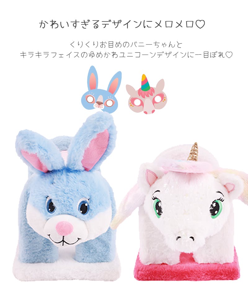 【ねこ】 M-PETS MASCARADEキャットスクラッチャー ユニコーン 爪とぎ