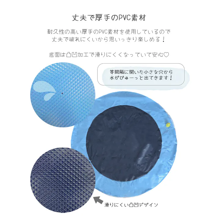 M-PETS SPLASH Aqua Mat S 犬用おもちゃ 噴水マット 空気入れ不要 6953182758518【別送品】