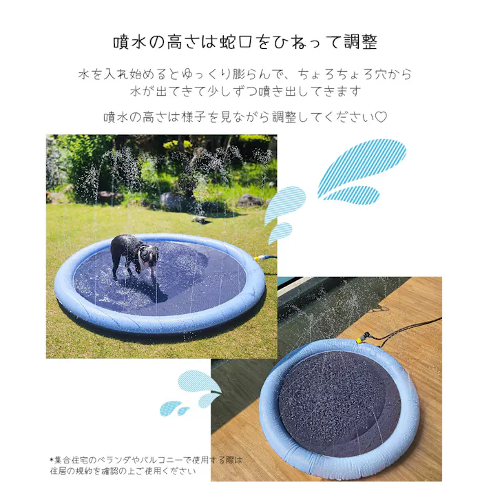 M-PETS SPLASH Aqua Mat S 犬用おもちゃ 噴水マット 空気入れ不要 6953182758518【別送品】