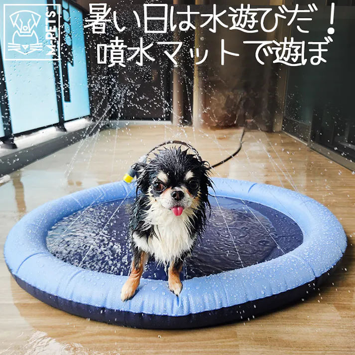 M-PETS SPLASH Aqua Mat M 犬用おもちゃ 噴水マット 空気入れ不要 6953182758525【別送品】