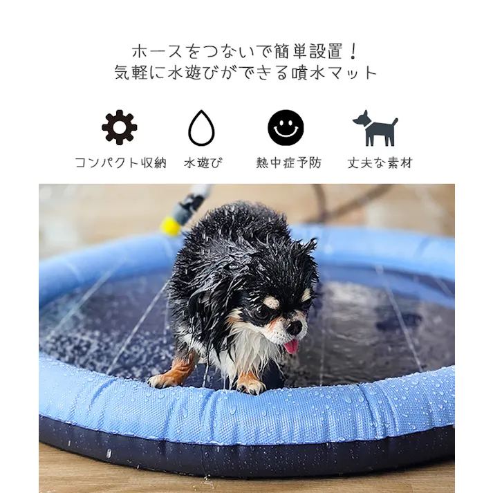 M-PETS SPLASH Aqua Mat M 犬用おもちゃ 噴水マット 空気入れ不要 6953182758525【別送品】