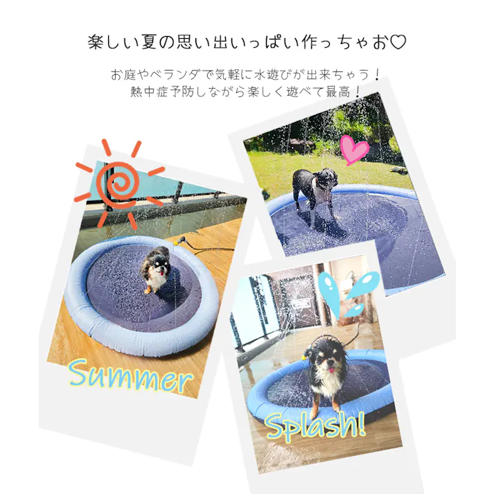 M-PETS SPLASH Aqua Mat M 犬用おもちゃ 噴水マット 空気入れ不要 6953182758525【別送品】