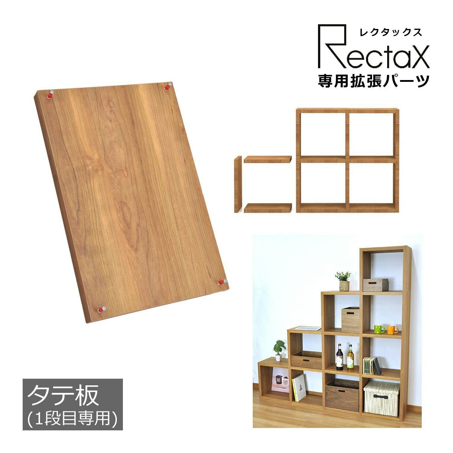 エイアイエス AIS 拡張タテ板 RX-EXV 4932528000704 オープンラック エイアイエス AIS 拡張タテ板 RX-EXV 4932528000704 オープンラック