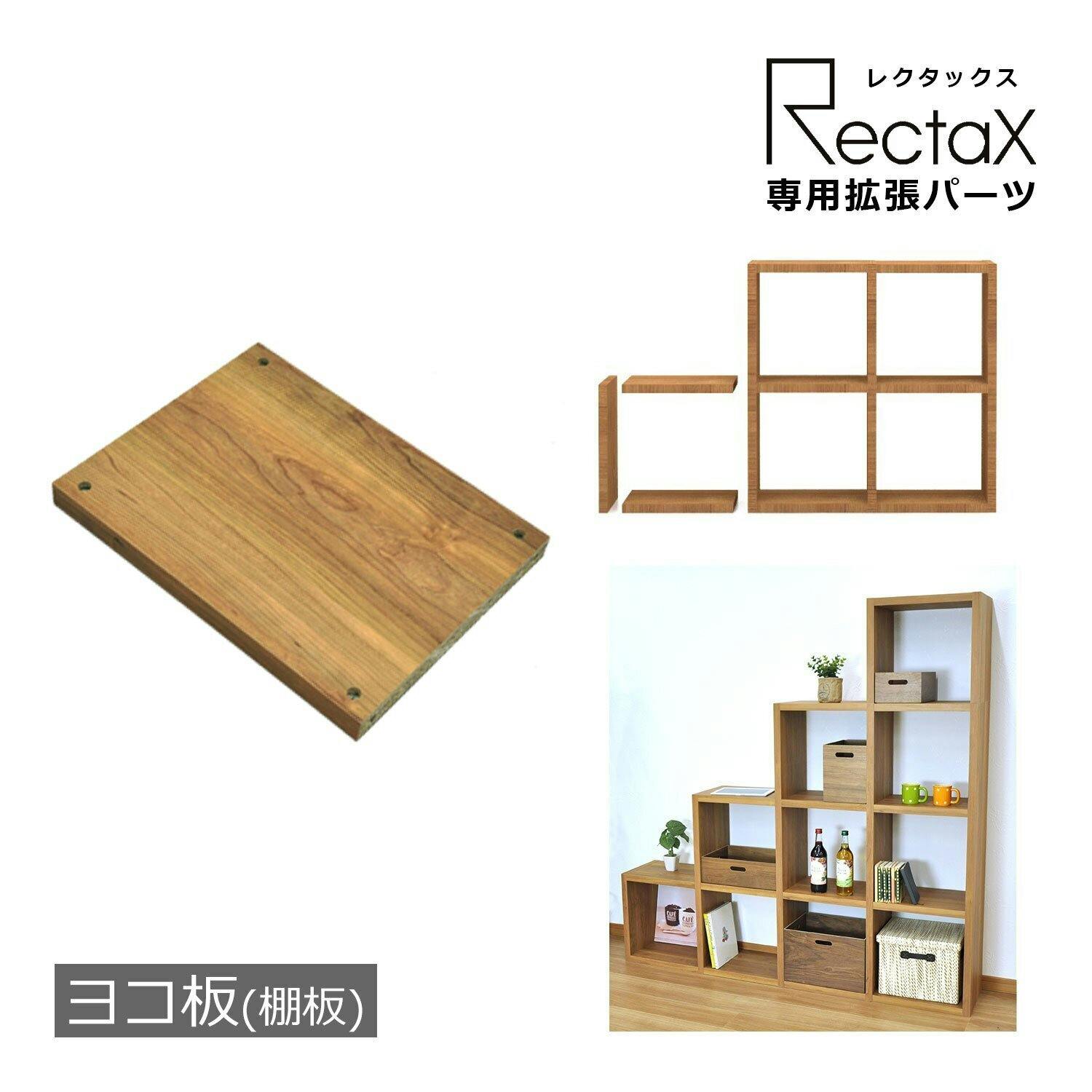 エイアイエス AIS 拡張ヨコ板 RX-EXH 4932528000711 オープンラック エイアイエス AIS 拡張ヨコ板 RX-EXH 4932528000711 オープンラック