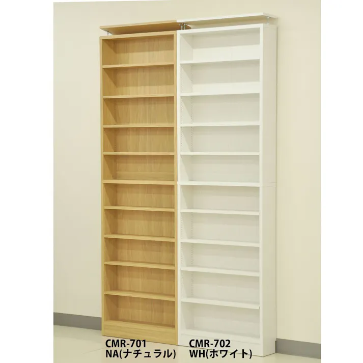 AIS エイアイエス NEWコミックラック70 突っ張りラック 本棚 文庫ラック リビング 子供部屋 事務所 コミック本 書類収納 DVD収納 木製 CMR-701【別送品】