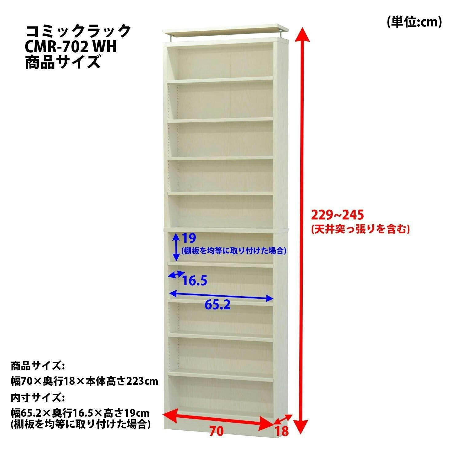 AIS エイアイエス NEWコミックラック70 突っ張りラック 本棚 文庫