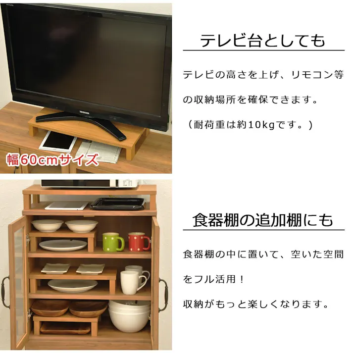 AIS エイアイエス 便利な棚3020 木製ラック 収納棚 リビング 子供部屋 事務所 小物収納 書類整理 キッチン収納 組み立て簡単 木製 GU-SET01【別送品】