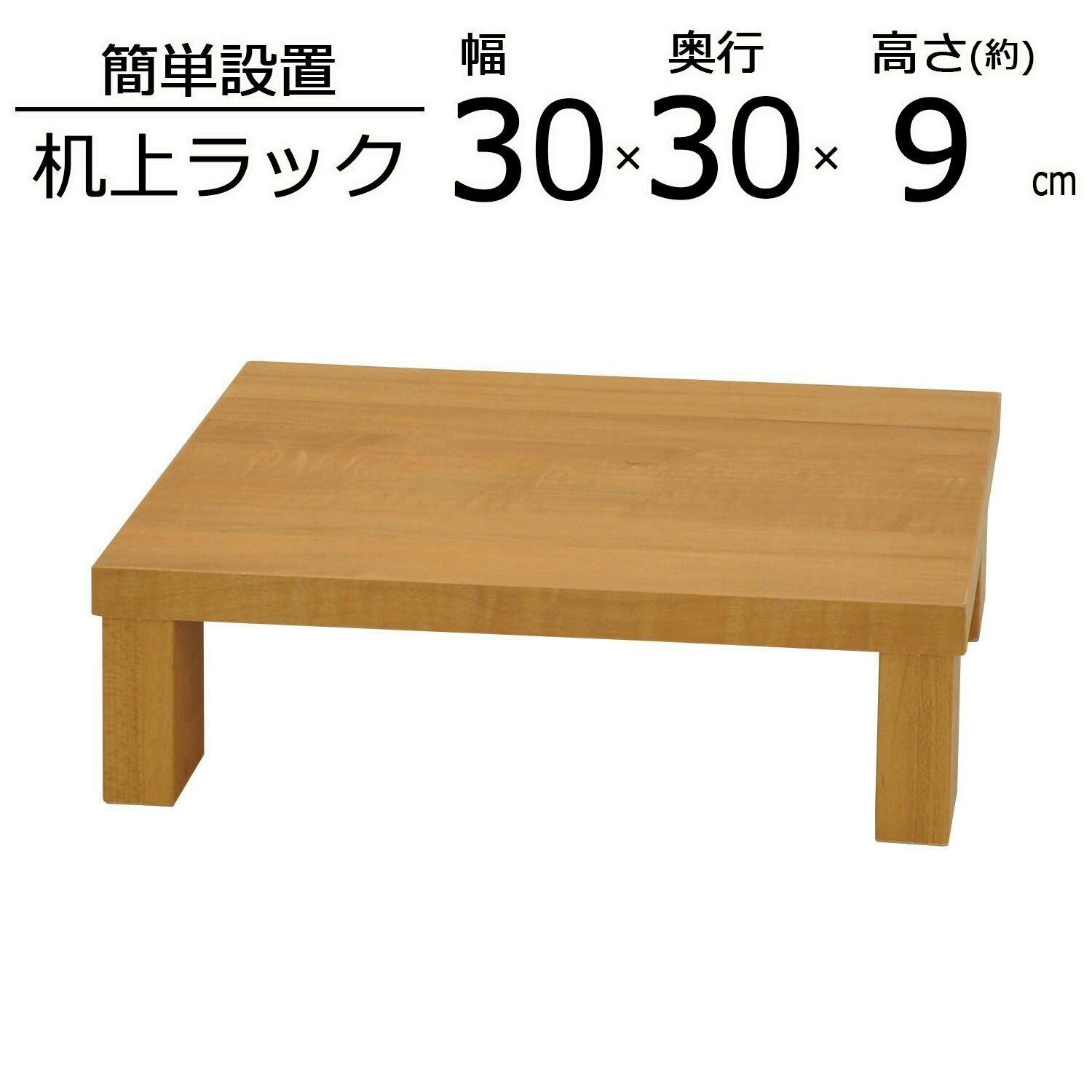 エイアイエス AIS 便利な棚3030 GU-SET04 4932528010093 オープンラック エイアイエス AIS 便利な棚3030 GU-SET04 4932528010093 オープンラック