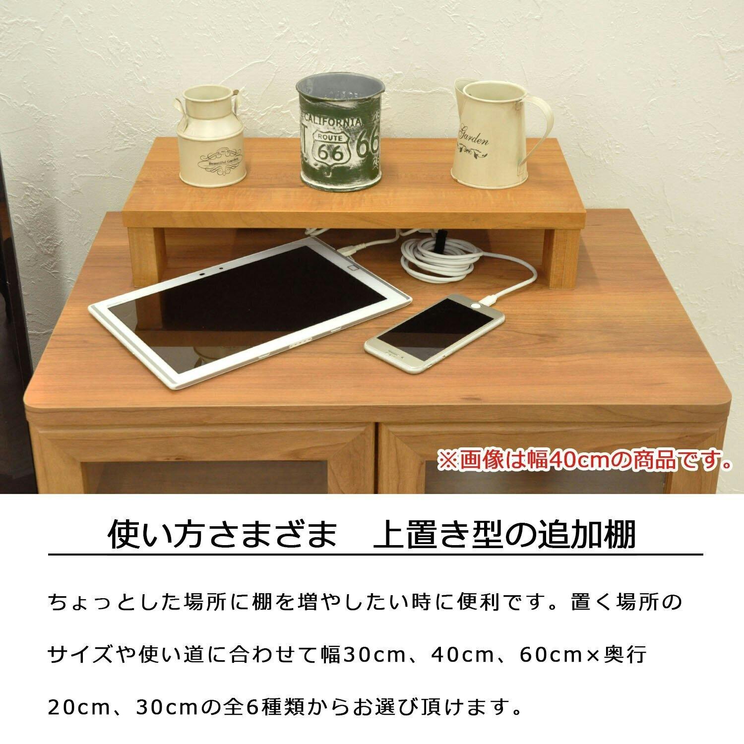 AIS エイアイエス 便利な棚3030 木製ラック 収納棚 リビング 子供部屋