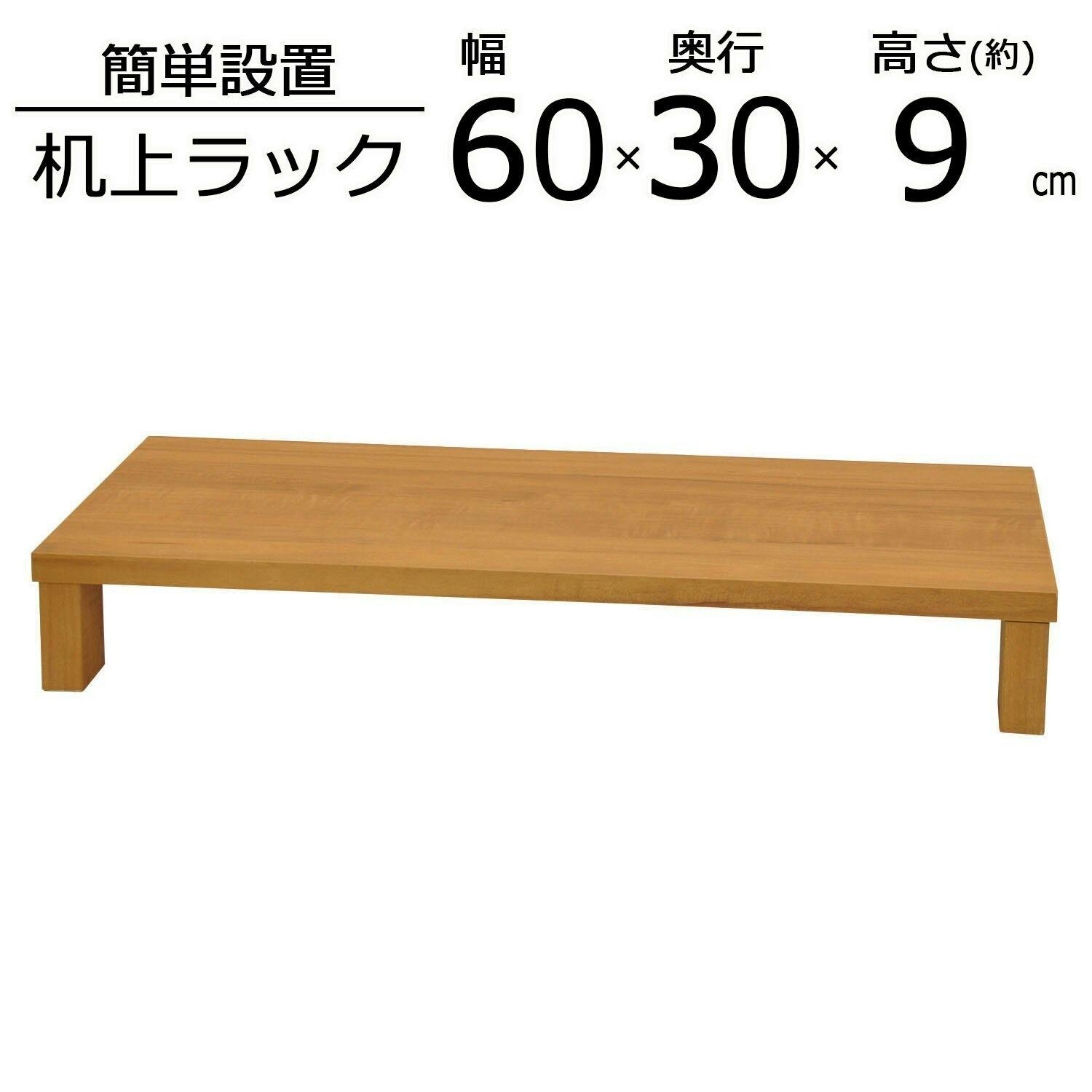 エイアイエス AIS 便利な棚6030 GU-SET06 4932528010123 オープンラック エイアイエス AIS 便利な棚6030 GU-SET06 4932528010123 オープンラック