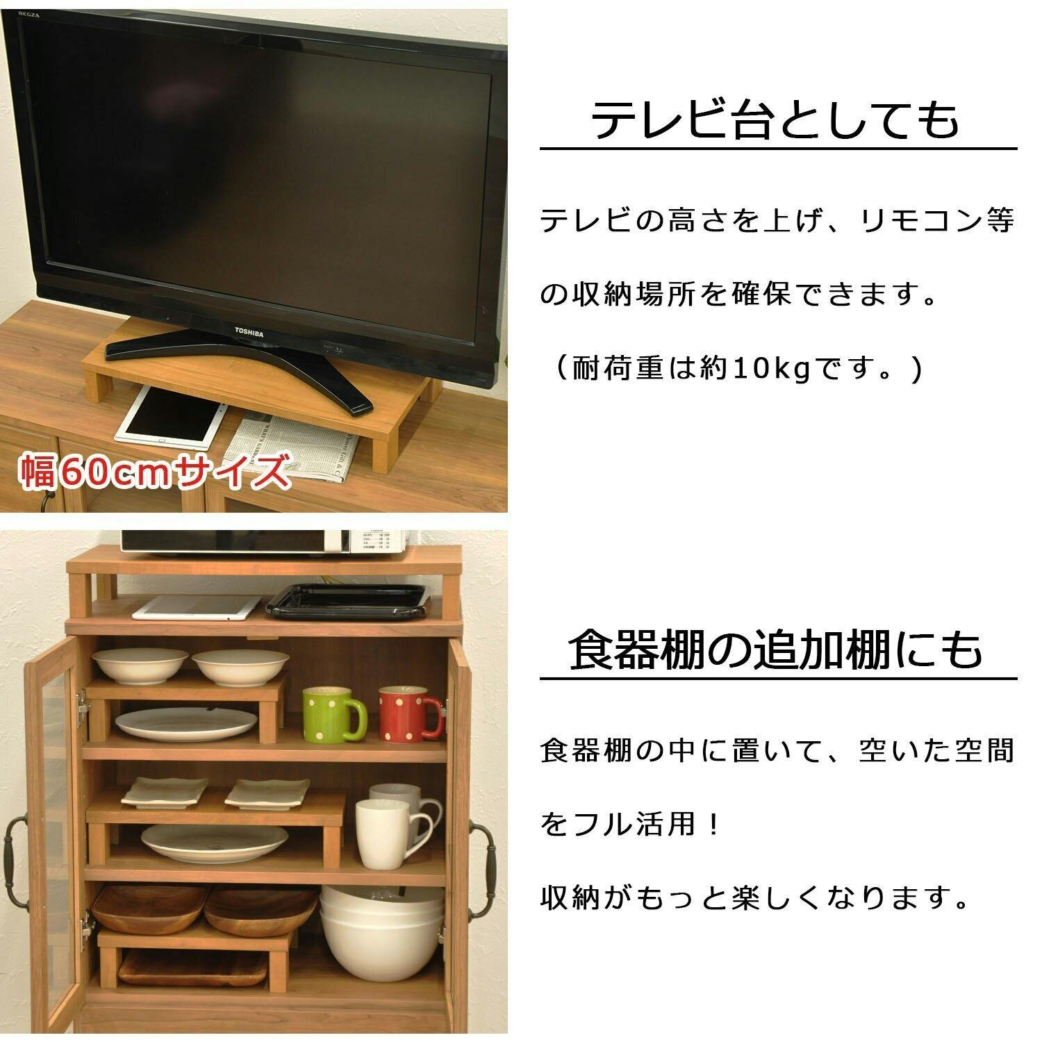 AIS エイアイエス 便利な棚6030 木製ラック 収納棚 リビング 子供部屋