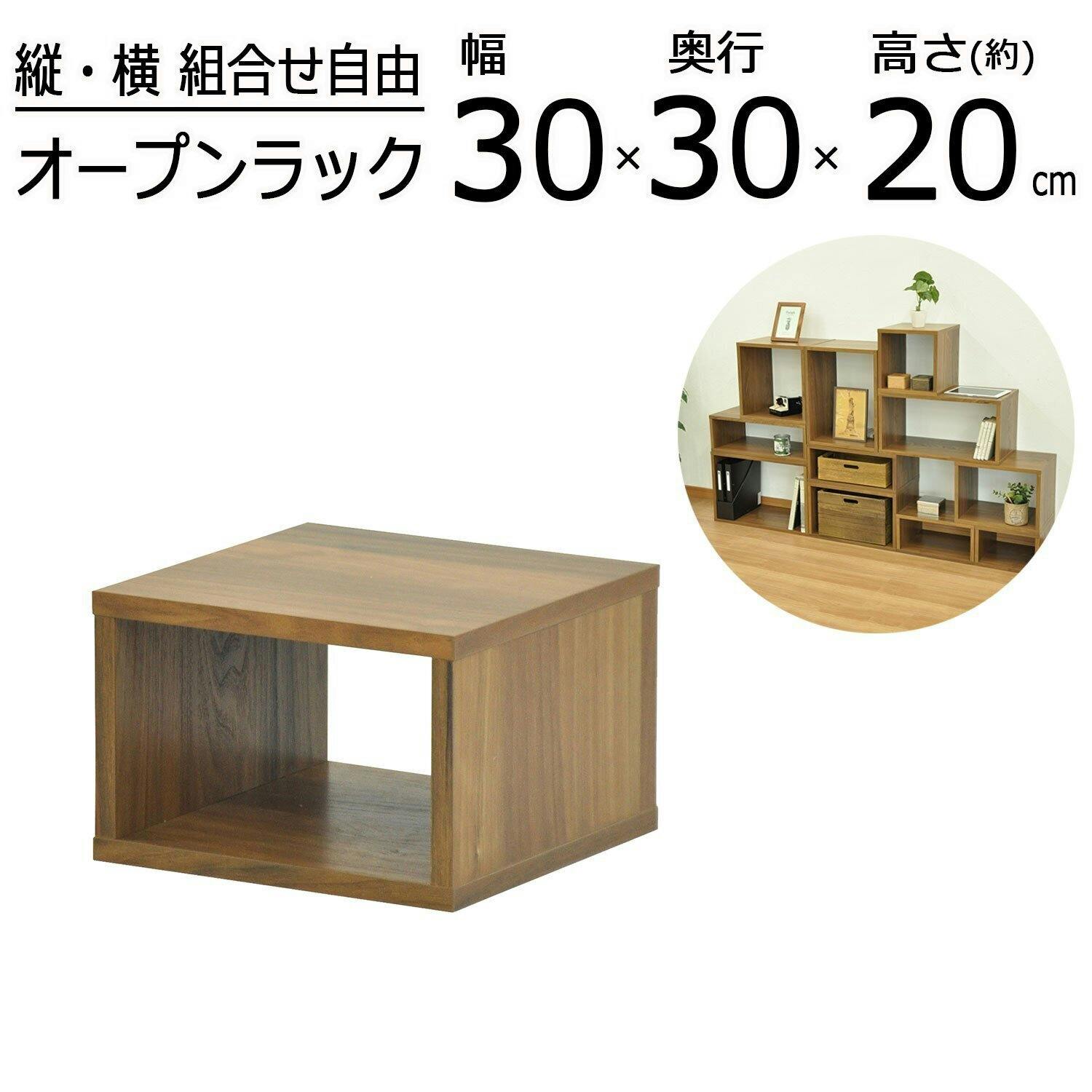 エイアイエス AIS オープンラックシステム300×300×200 OPR-3020WLNT 4932528011182 オープンラック エイアイエス AIS オープンラックシステム300×300×200 OPR-3020WLNT 4932528011182 オープンラック