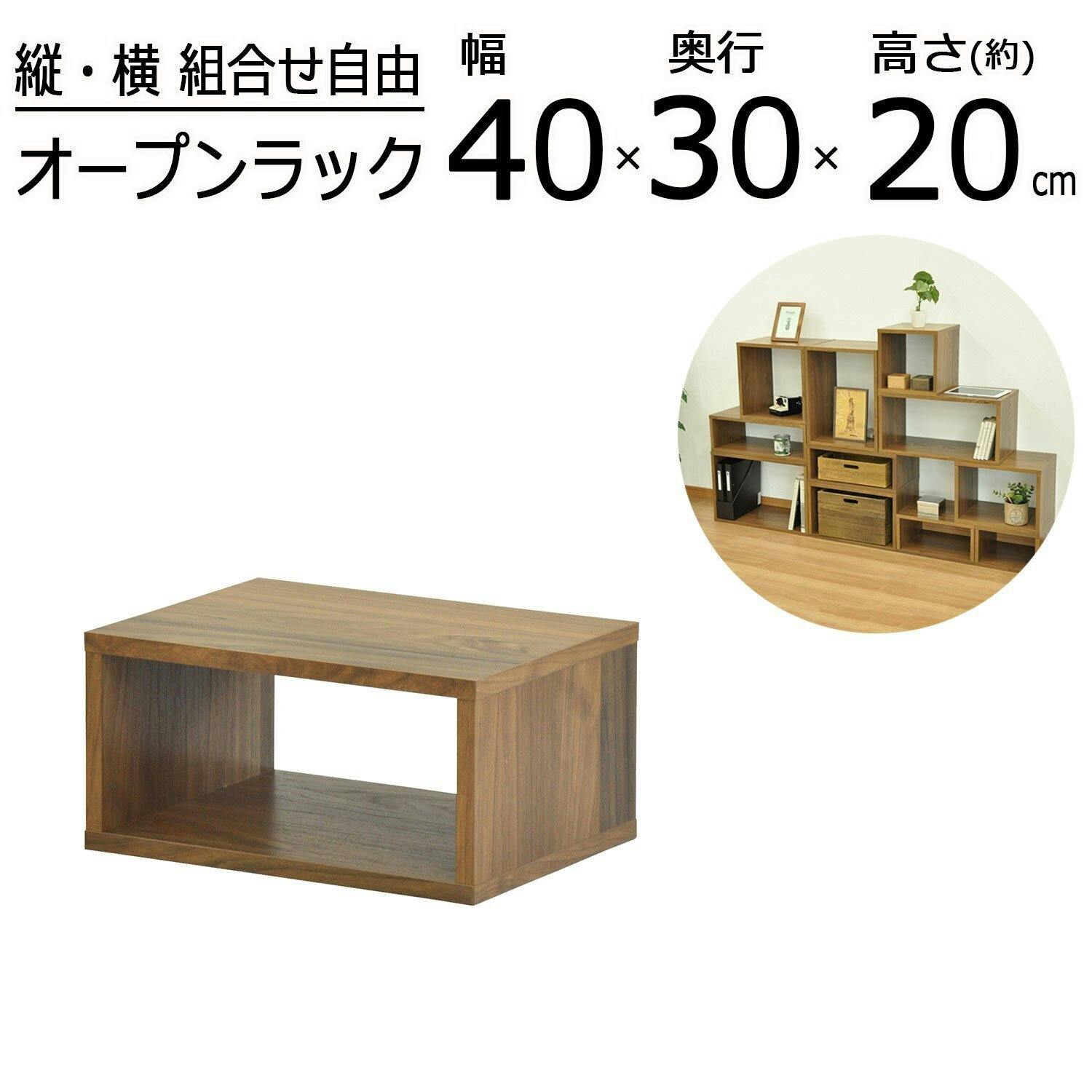 エイアイエス AIS オープンラックシステム400×300×200 OPR-4020WLNT 4932528011205 オープンラック エイアイエス AIS オープンラックシステム400×300×200 OPR-4020WLNT 4932528011205 オープンラック