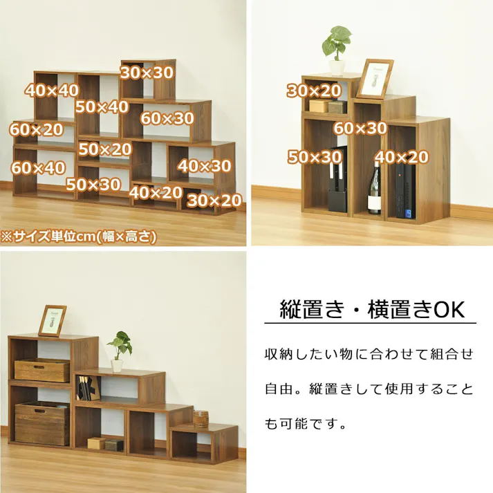 AIS エイアイエス オープンラックシステム500×300×200 木製ラック 収納棚 リビング 子供部屋 事務所 小物収納 書類整理 キッチン収納 組み立て簡単 木製 OPR-5020WLNT【別送品】