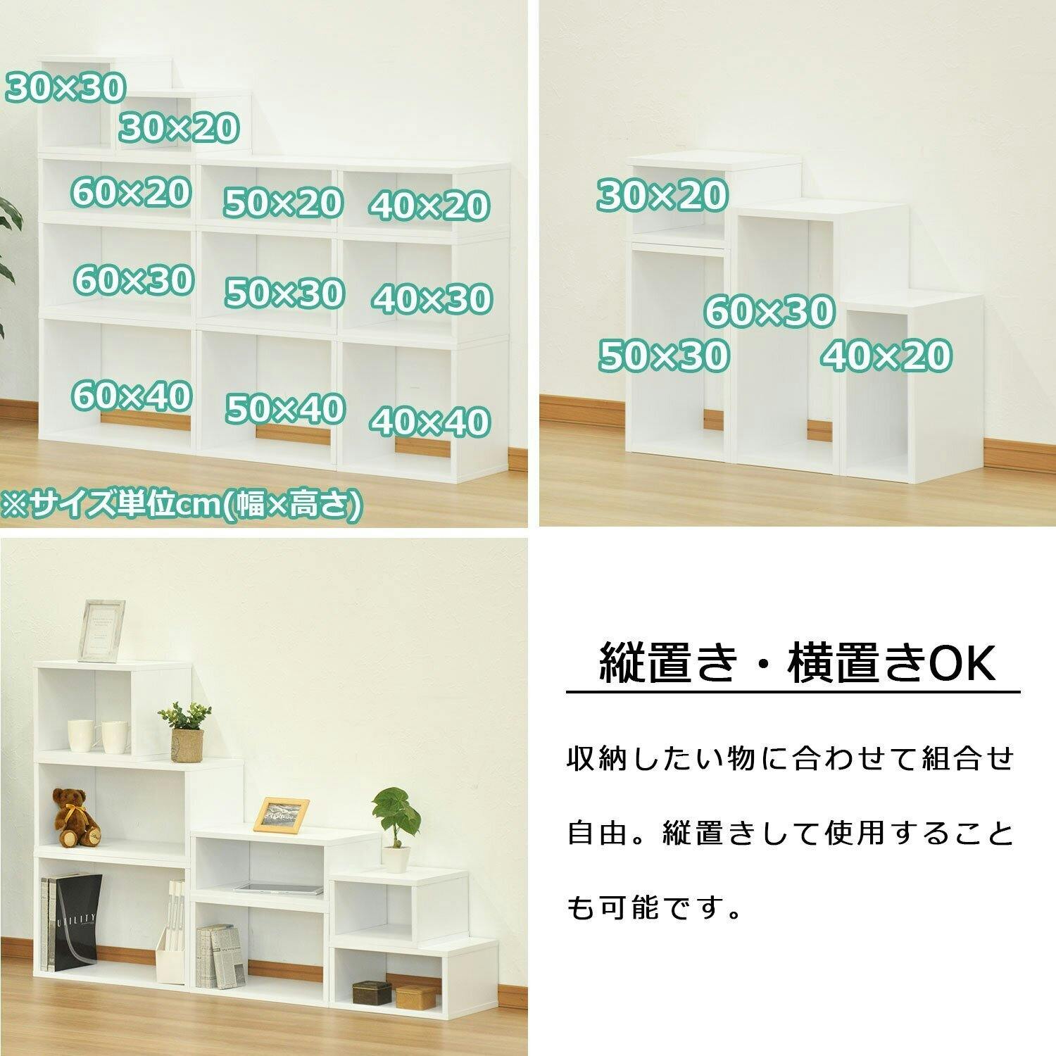 AIS エイアイエス オープンラックシステム500×300×200 木製ラック 収納
