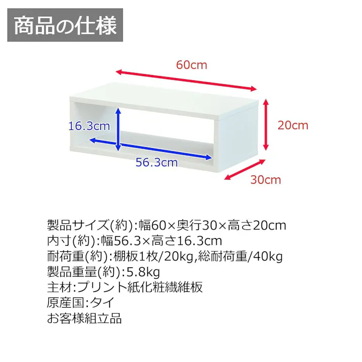 AIS エイアイエス オープンラックシステム600×300×200 木製ラック 収納棚 リビング 子供部屋 事務所 小物収納 書類整理 キッチン収納 組み立て簡単 木製 OPR-6020OKWH【別送品】