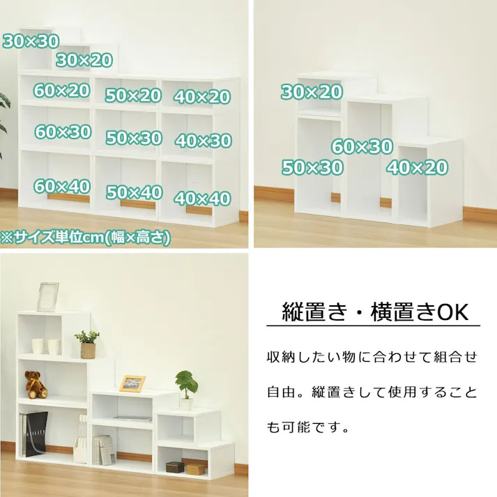 AIS エイアイエス オープンラックシステム300×300×300 木製ラック 収納棚 リビング 子供部屋 事務所 小物収納 書類整理 キッチン収納 組み立て簡単 木製 OPR-3030OKWH【別送品】