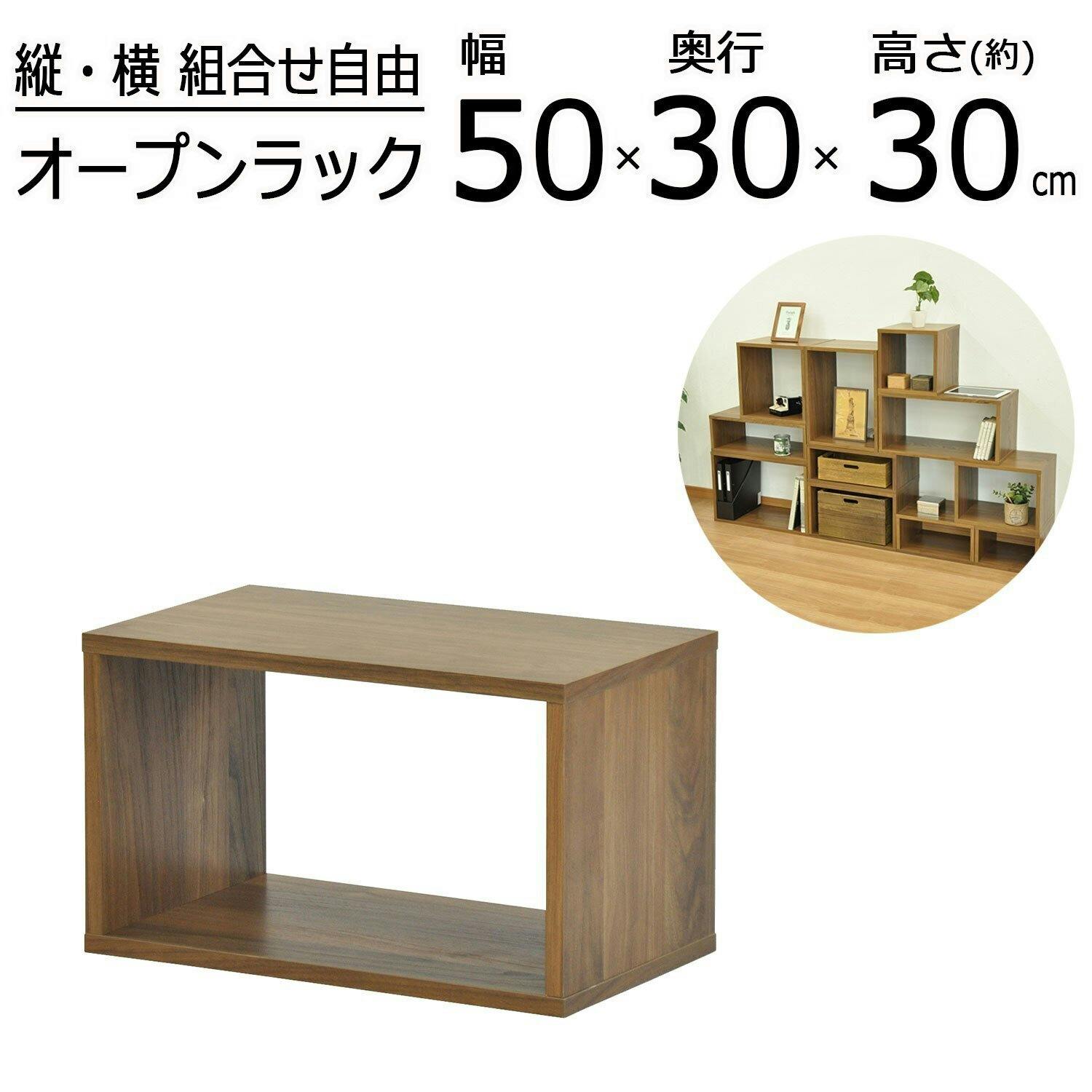 エイアイエス AIS オープンラックシステム500×300×300 OPR-5030WLNT 4932528011311 オープンラック エイアイエス AIS オープンラックシステム500×300×300 OPR-5030WLNT 4932528011311 オープンラック